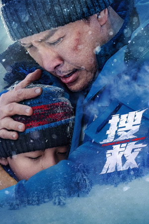 Catástrofe en la nieve (2022)